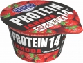 15157-bm-protein-jahoda-140g-tisk 20066